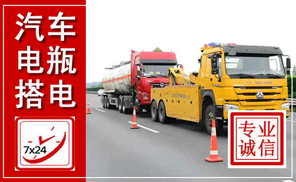 岫岩吊车,汽车救援吊车电话