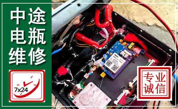 岫岩汽车换电瓶,附近电瓶维修救援电话