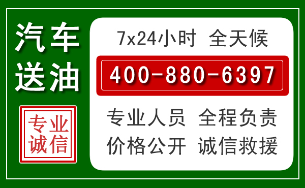 岫岩拖车救援发展新趋势：北斗导航系统加持下的拖车救援特点