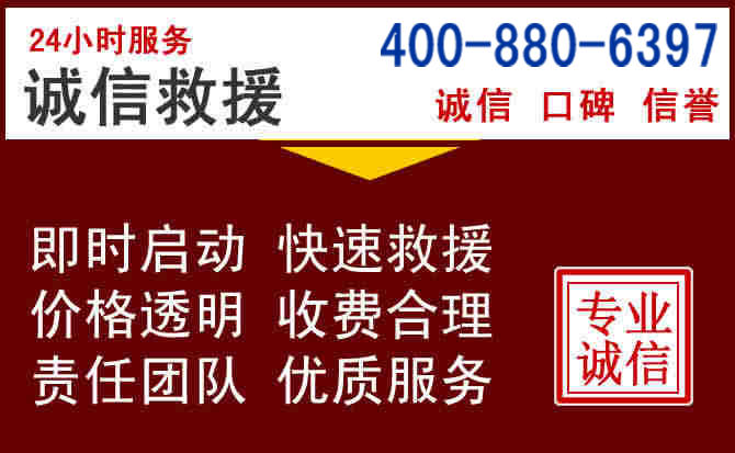 岫岩汽车救援 岫岩汽车救援