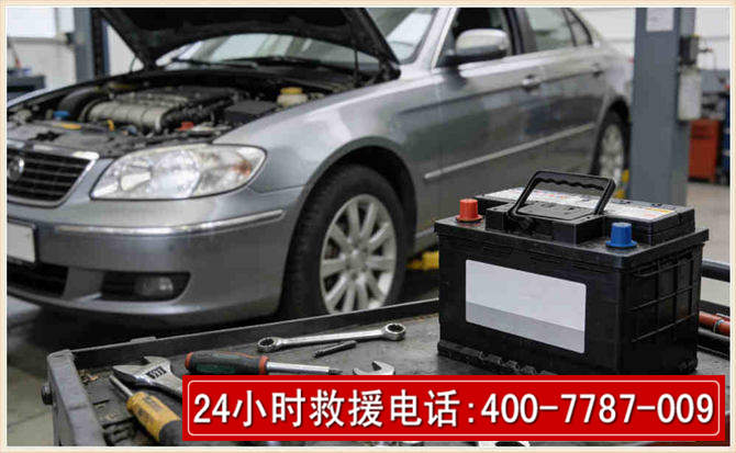 岫岩 高温雨天汽车突然没电车辆无法正常行驶该如何处理呢